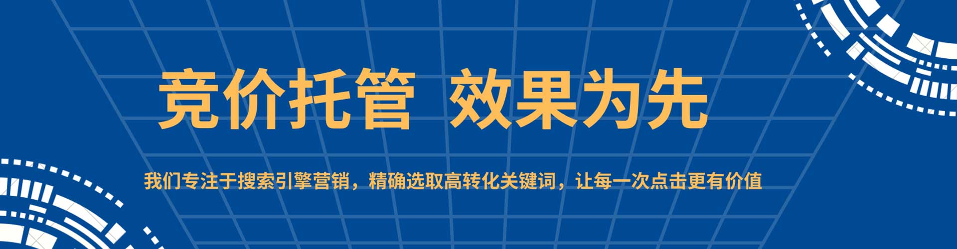 玄武百度竞价排名